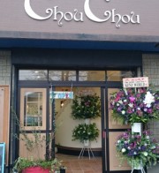 Hair garden ChouChou