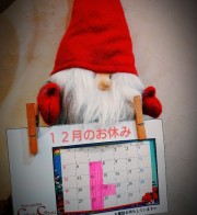 12月のお休み🎄🎄🎄