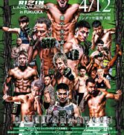 RIZIN　LANDMARK13　アーカイブ配信やります