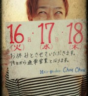 ホラーです・・・Σ(ﾟДﾟ)