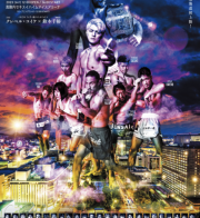 RIZIN.43大会LIVE中継イベントやります👊