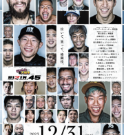 12/31   RIZIN.45大会　LIVE配信　やります👊