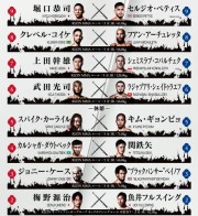 6/9 RIZIN47 ライヴ中継やります