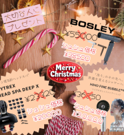 プレゼントにお困りのあなたへ🎅🎁