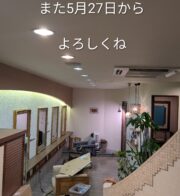 第１フェーズ終了✂