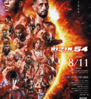 RIZIN 54 TOYOTA ARENA TOKYO